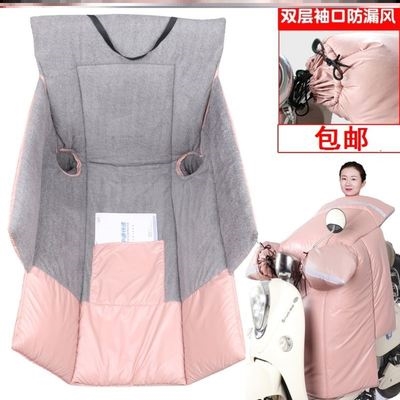 TramB windshield autumn wind-proof and cold protection plus