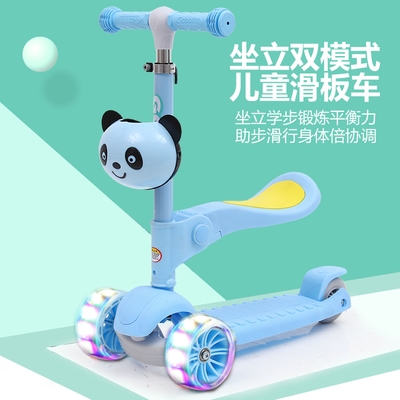 极速可做坐6-12双脚踏板儿童滑板车3-6双板四轮初学者女童单脚滑