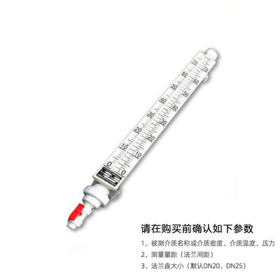 丰仪UHZ磁翻板液位计PP浮子液位计侧装带远传防腐水位计