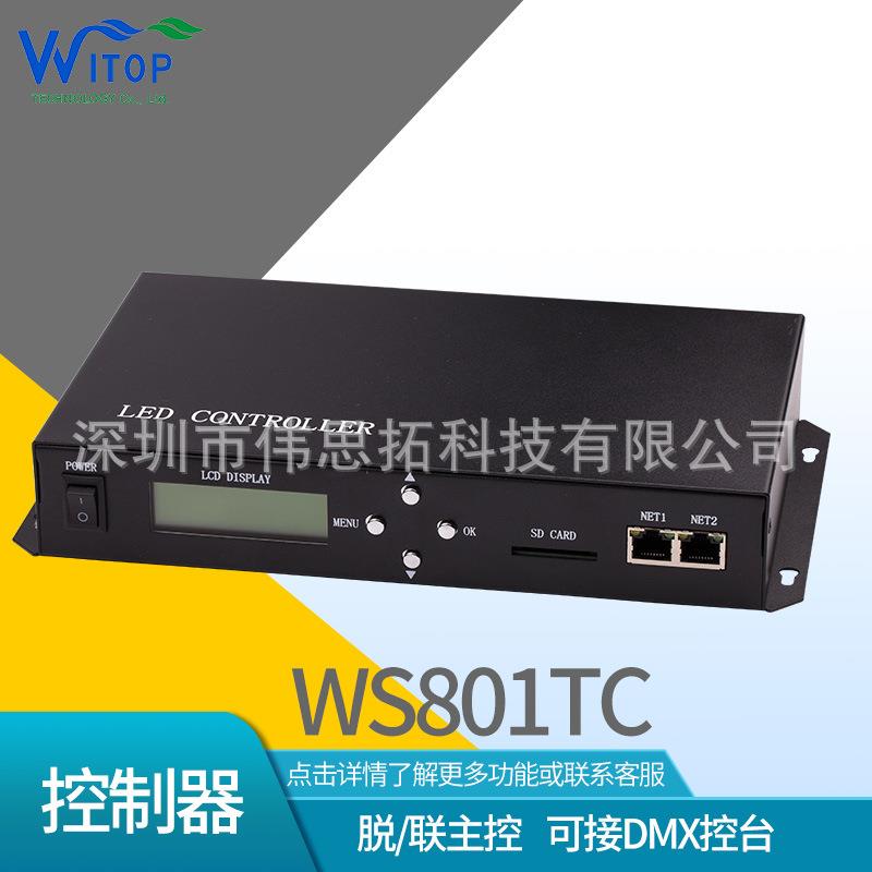 WS801TC幻彩控制器 联机脱机电源同步主控DMX控台接口 包厢控制器