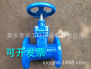 DN300 软密封水用闸阀DN50 法兰弹性座封闸阀Z45X 16Q暗杆闸阀