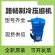 20HP原装 全新SZ240A4CBE 大型商业中央空调制冷压缩机R407C制冷剂