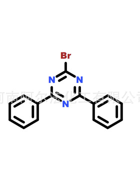 现货厂家供应2-溴-4,6-二苯基-1,3,5-三嗪CAS号80984-79-8