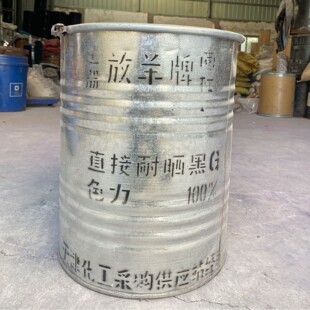 放羊牌小乐园天津直接染料原粉100 200含量黑19直接耐晒黑G