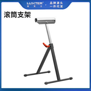 LUXTER洛克士 开大板支架台锯附件接板可单人操作A字型滚轮接板件