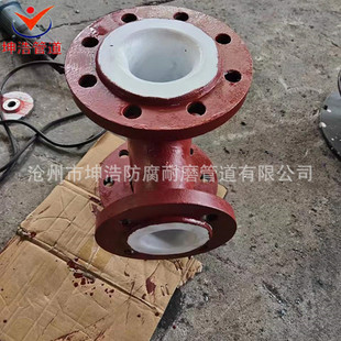 衬塑管道 钢衬塑PO PE PP 管道  钢衬四氟管道  型号全 质优价廉