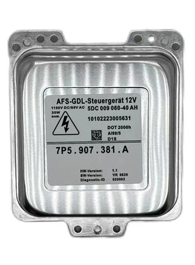 7P5907381A 95861838100