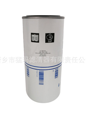 空压机滤芯保养配件替代件1625775400 2903775400 油气分离器芯
