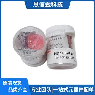 RAE Systems 4R+ Sensor Module C03-0912-000 - PID: 10.6 eV