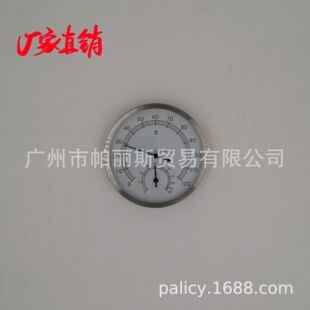 厂家直供 汗蒸房桑拿箱配件湿温度计 桑拿房配件不锈钢湿温度仪表