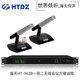 海天HT 962B方管一拖二短杆高灵敏度拾音无线会议麦克风抗干扰麦