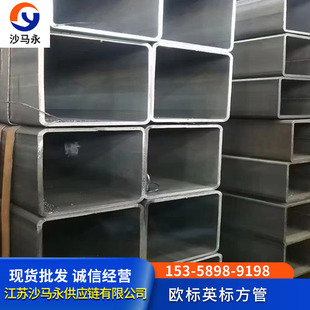 晋城市英标欧标方管材质S275JOH S355JOH 标准EN10219规格150*150