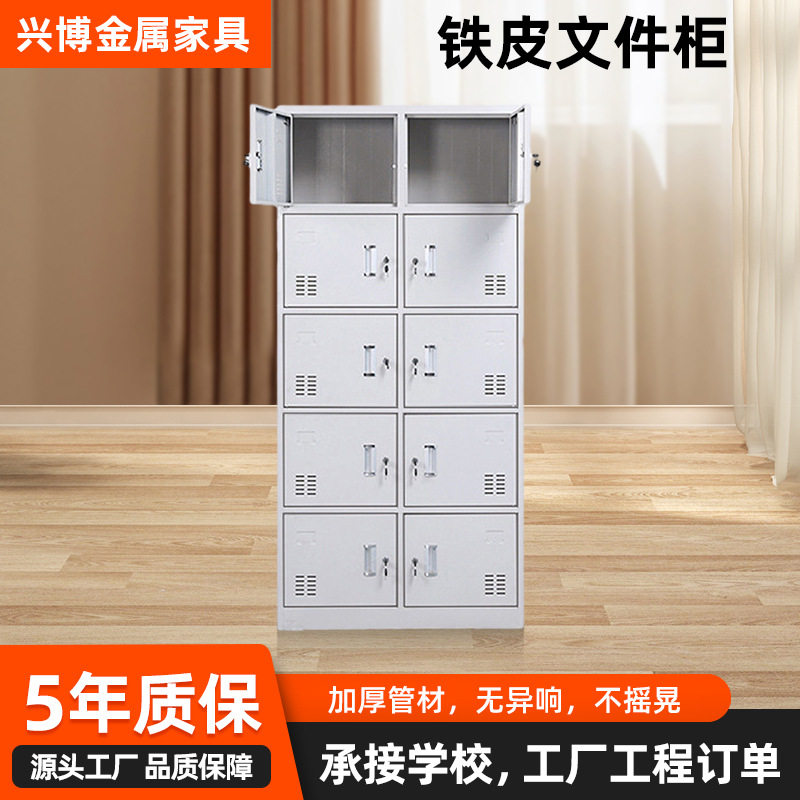 办公室铁皮文件柜财务会计带锁凭证柜档案柜储物柜带锁更衣柜批发