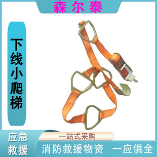 电力施工下线小爬梯便携式绝缘子软梯电力检修绝缘子安全脚梯