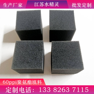 出厂价批发污水处理聚氨酯填料小孔60ppi 过滤网海绵3cm方块载体