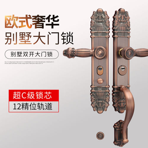欧式古典别墅大门锁双拉门双开门锁单开对开门不锈钢实木门防盗门