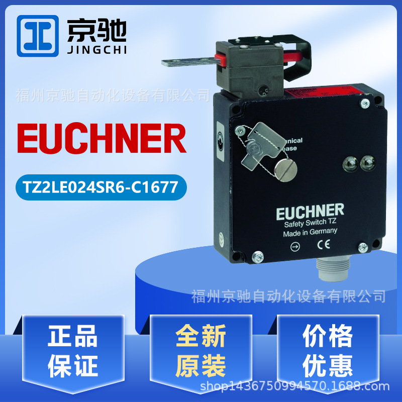 059852 TZ2LE024SR6-C1677 TZ1LE024SEM4AS1-C1937