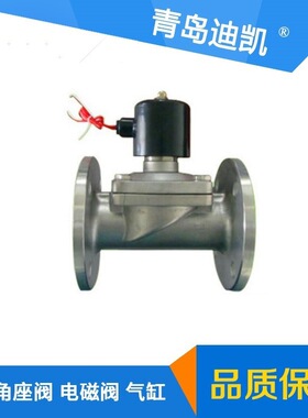 TKC电磁脉冲阀JISI65 DC24V 220VAC1分2分3分4分6分1寸多种口径