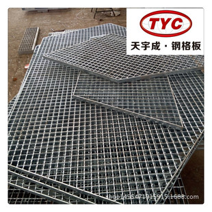 钢格板厂家，异形板，钢平台板 船用格栅板 热镀锌钢格板