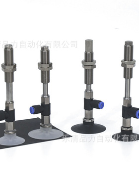 真空吸盘ZPR25UNK10/USK20/UGNK30/UGSK40/50-04-06-08-A10吸嘴