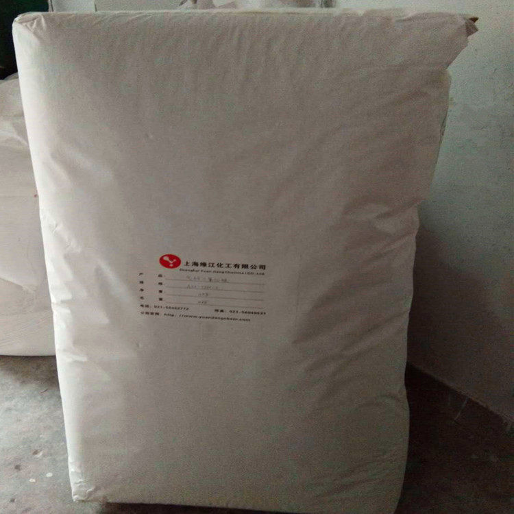 气相法纳米级白炭黑国产补强剂增稠剂助粘剂LS-200