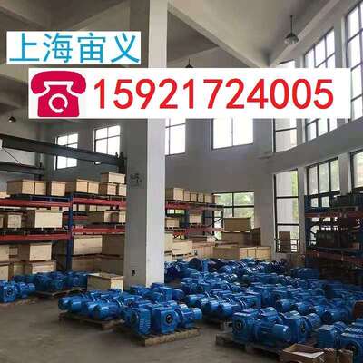 XLEY106-187-11KW减速机BLED20-289-0.37KW摆线减速机卧式B