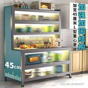 厨房置物架餐边柜加长1200落地多层微波炉烤箱锅具加高防尘收纳柜