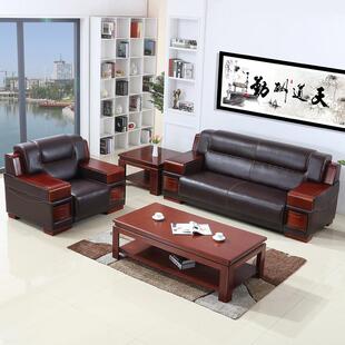 办公家具沙发茶几组合中式大款会客商务洽谈接待三人位办公室沙发