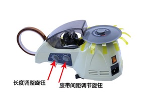 圆盘切割机 圆盘切带机 转盘胶带切割机 现货 3000胶纸机