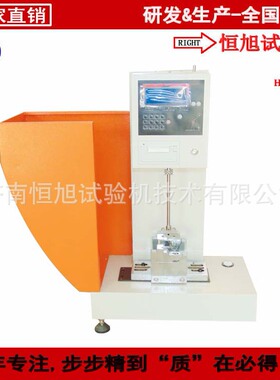 汽配行业可用测试塑料冲击性能的HXT-50数显式简支梁冲击试验机
