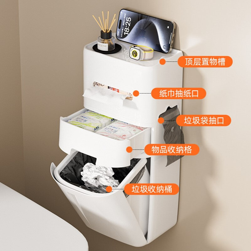 卫生间垃圾桶挂壁式免安装带盖厕所纸巾盒一体家用厨房客厅纸篓