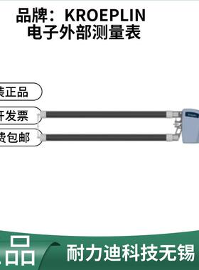 德国进口KROEPLIN电子外部测量表C12100C12100BJC12100TC16200