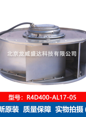 离心风机R4D400-AL17-05  高压变频柜风机 480V 450/740W通风散热