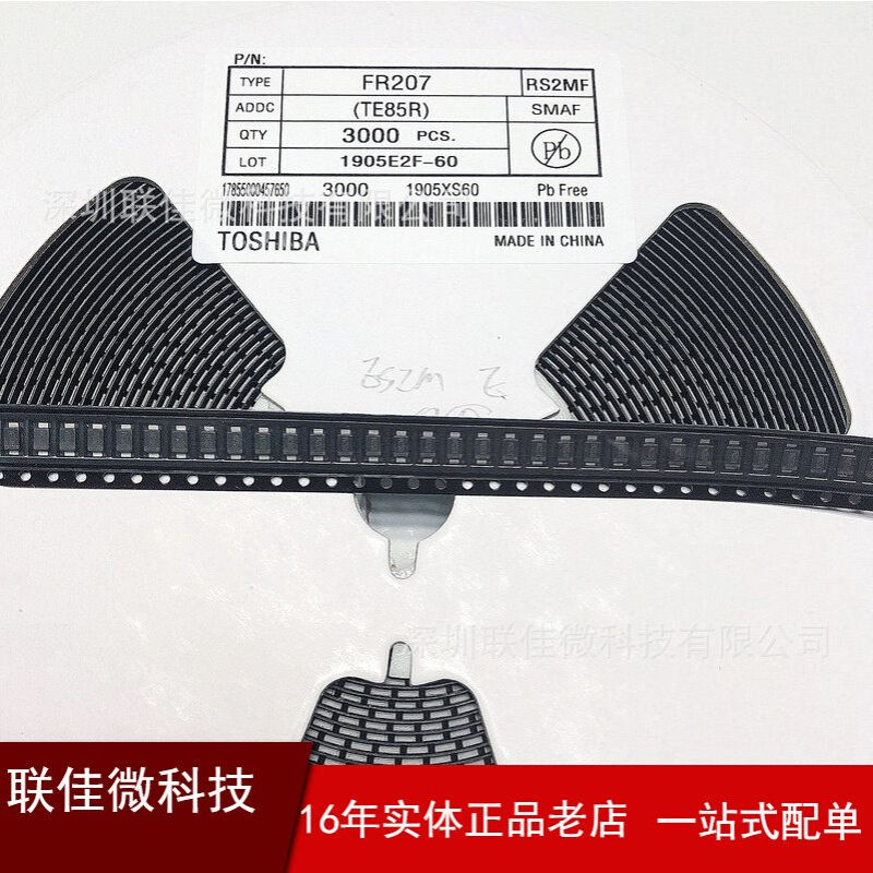 RS2MF 贴片二极管RS2M SMAF FR207F 2A 1000V超薄快恢复二极管