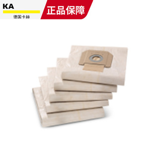 卡赫吸尘器备件 增强外层 3层M级纸尘袋内含5个卡赫吸尘器配件