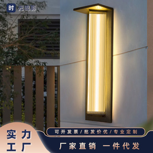 户外壁灯防水室外别墅大门阳台院子外墙柱子现代简约庭院灯壁灯