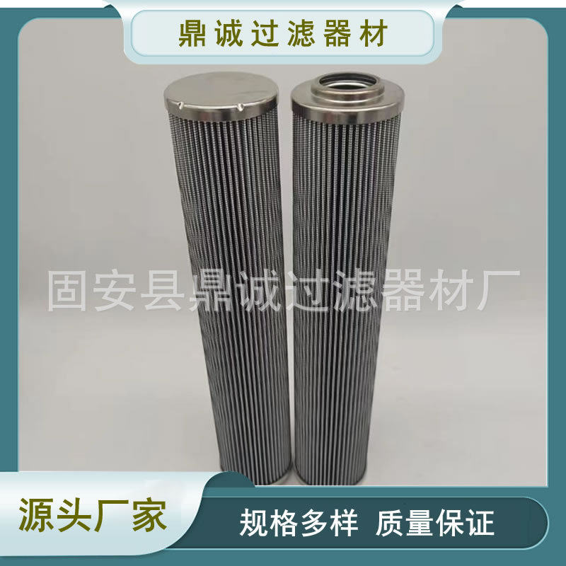 SFBX-63×20滤芯HC4704FKP8H滤除空压机专用油中的金属颗粒