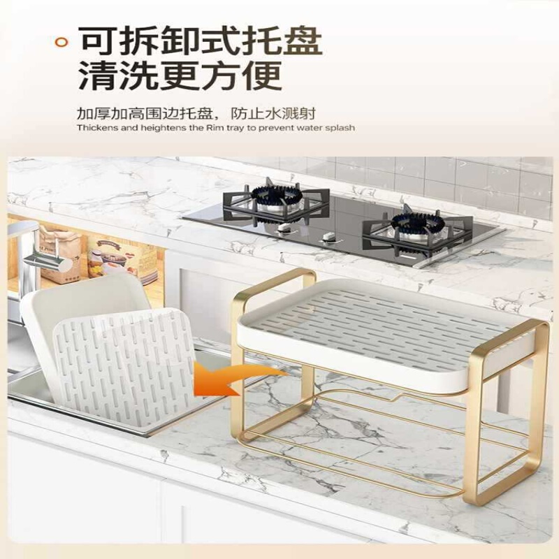 ?杯架杯子收纳置物架轻奢双层水杯茶杯客厅家用桌面沥水杯架