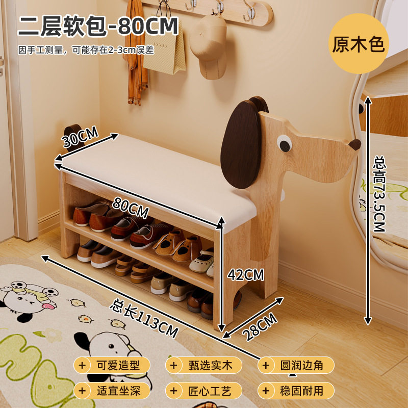 实木小狗换鞋凳家用门口鞋柜坐凳一体入户可爱创意收纳鞋架穿鞋凳