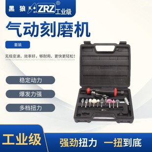 气动工具KY 大风磨研磨砂轮机抛光机 7036T风磨笔 套装