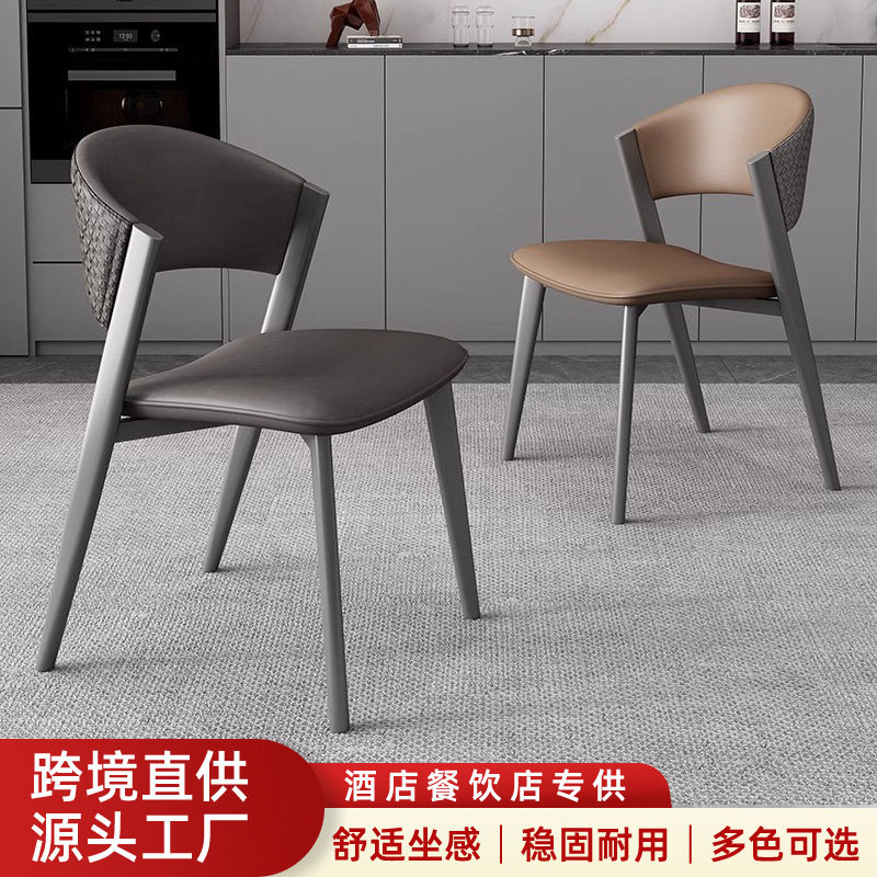 意式极简餐椅家用高级感设计师款酒店主题餐厅靠背椅咖啡厅CC椅子