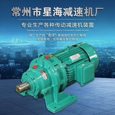 XWD8130-11-3KW硬齿面减速电机
