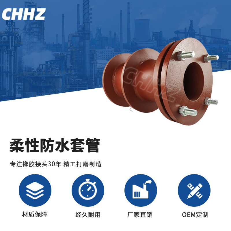 厂家源头柔性防水套管刚性穿墙不锈钢建筑通风止水套管人防穿墙管