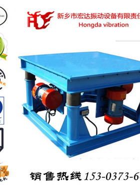 供应宏达振动平台ZDP-900/2*0.4KW振动盘/岳绍义