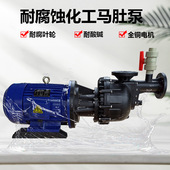 2自吸式 长美YE2 132S1 大头泵马肚泵长颈进水口5.5KW2寸口径排污