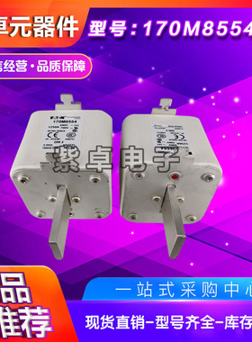 170M8536 170M8537 170M8538 170M8539 170M8540伊顿巴斯曼熔断器