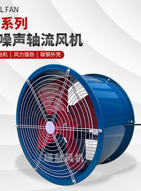 SF2-2管道式轴流风机工业功率120W通风换气风量1300不带插头