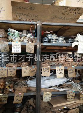 大河Z525 Z535 Z5125 Z5140A立式钻床配件 立式钻床齿轮