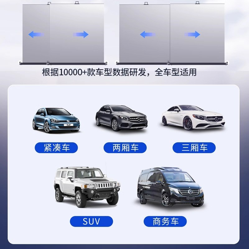 汽车遮阳帘自动伸缩防晒隔热遮阳挡D车窗前挡风玻璃车用车内遮光