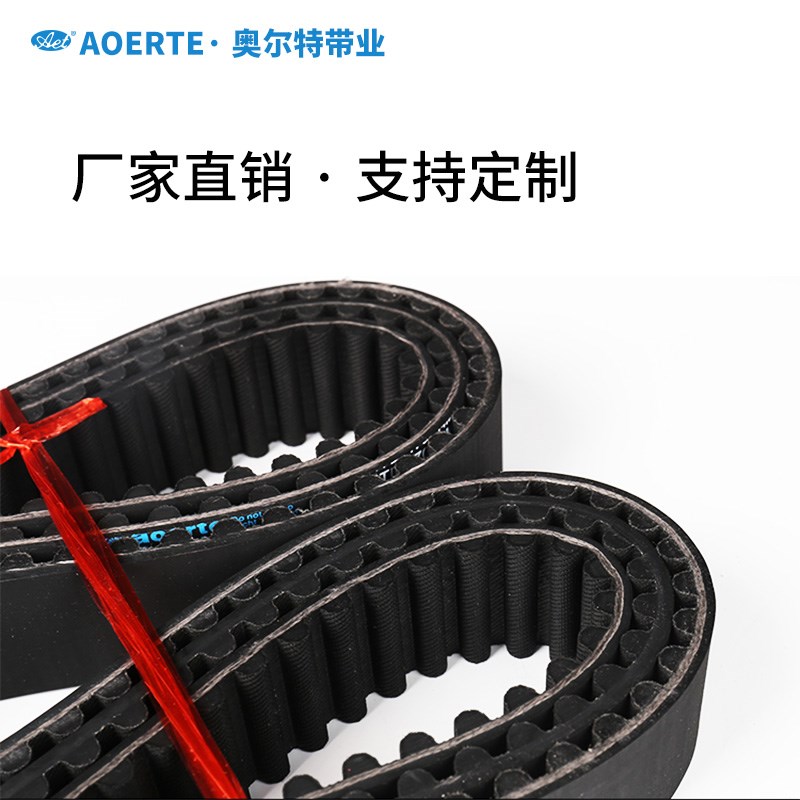 橡胶同步带 圆e弧齿14M-2170 2184 2198 2240 2310 2380 传动皮带